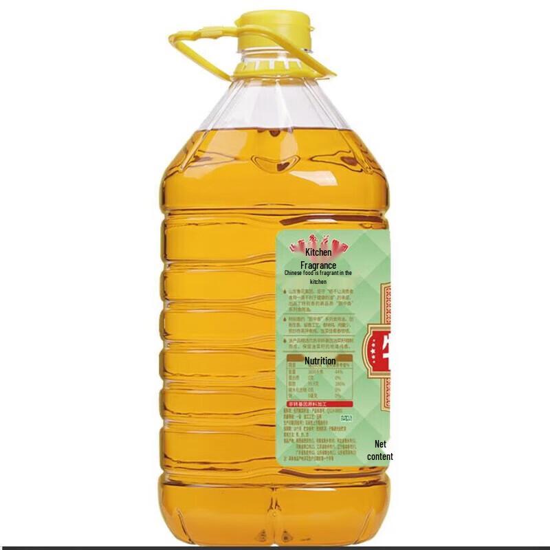 Safeguard Pomegranate Soap & Luhua Rapeseed Oil Bundle