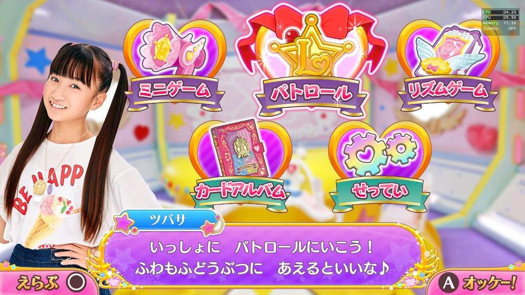 Police x Heroine Lovepatrina! Love na Rhythm de Taiho shimasu! - Nintendo Switch (Japanese Import Edition)