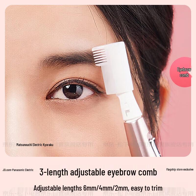 Panasonic Electric Eyebrow Trimmer