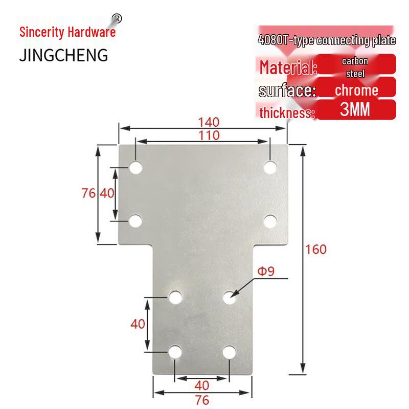 Алюминиевый экструзионный Т-образный соединитель
