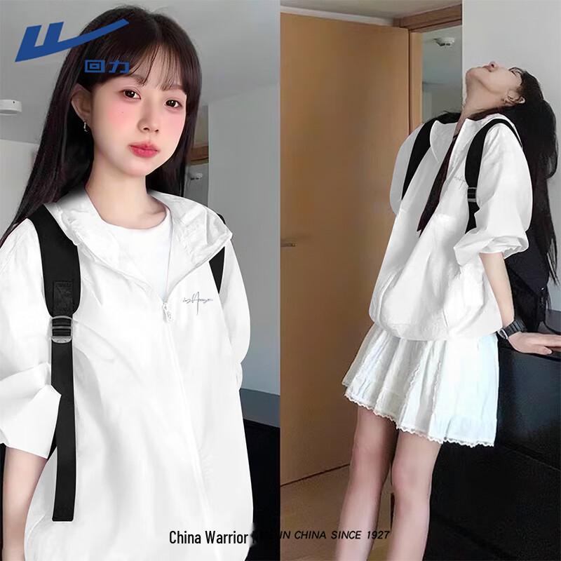 Женская легкая куртка с защитой от УФ-излучения 2XL