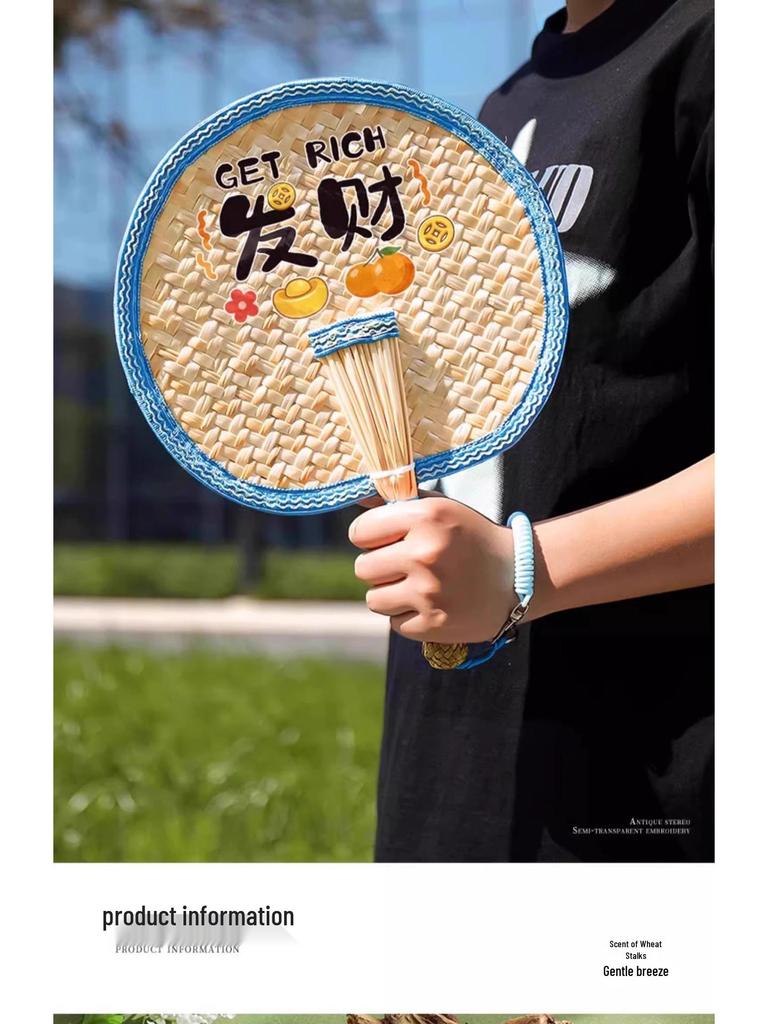 Bamboo Woven Retro Fan: Handmade Summer Cooling, Eco-Friendly Traditional Craft