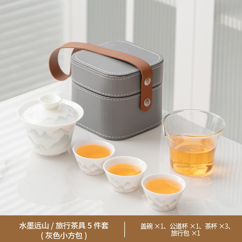 Ink Cover Bowl Travel Tea Set Portable Kung Fu Tea Set Outdoor Tea Pot Camping Kuaike Company Gifts
