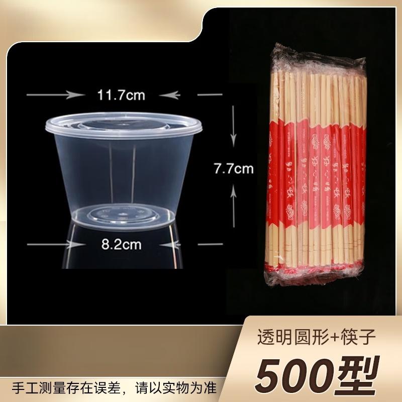 Disposable Takeaway Meal Box Set