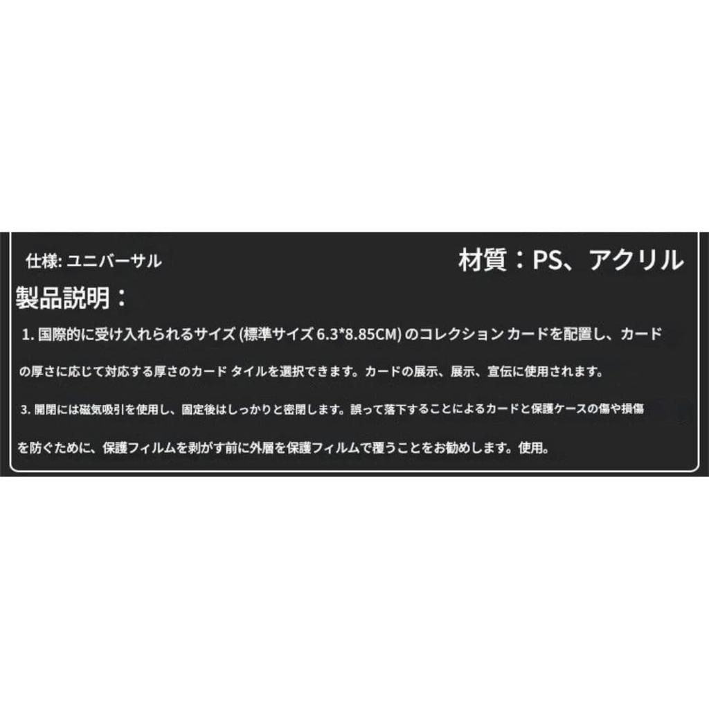 Screw Down Magnetic Loader 9 Rows Card Sleeve Trading Card Case Protection Magnetic Holder Trading Card Collection Storage Display (Black)