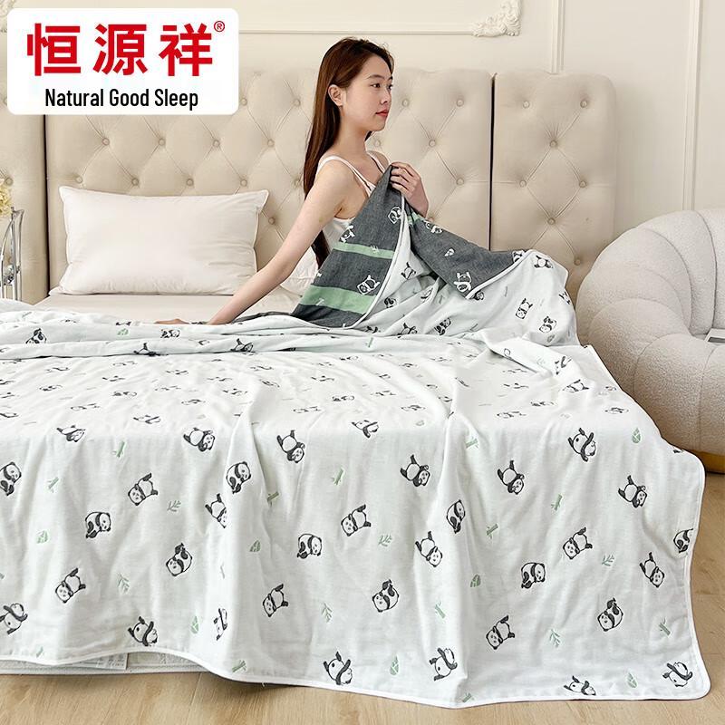 

Hengyuanxiang Antibacterial 6-Layer Cotton Gauze Quilt