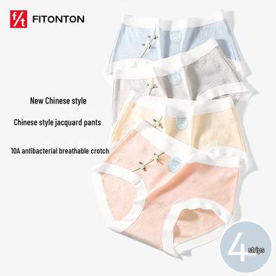 FitonTon Women's Lyocell Mid-Waist Briefs