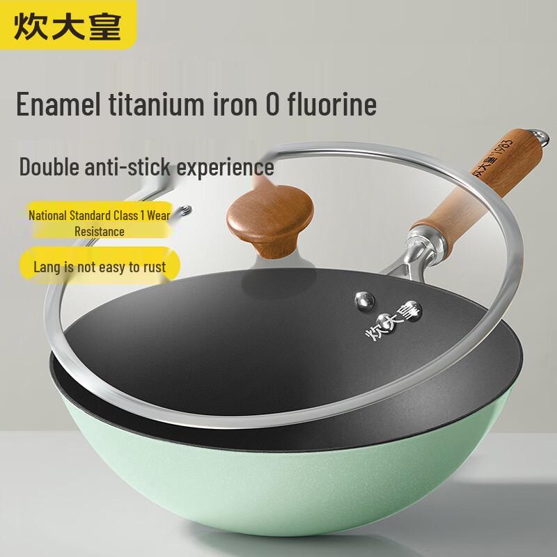 Chu Da Huang Enamel Cast Iron Wok