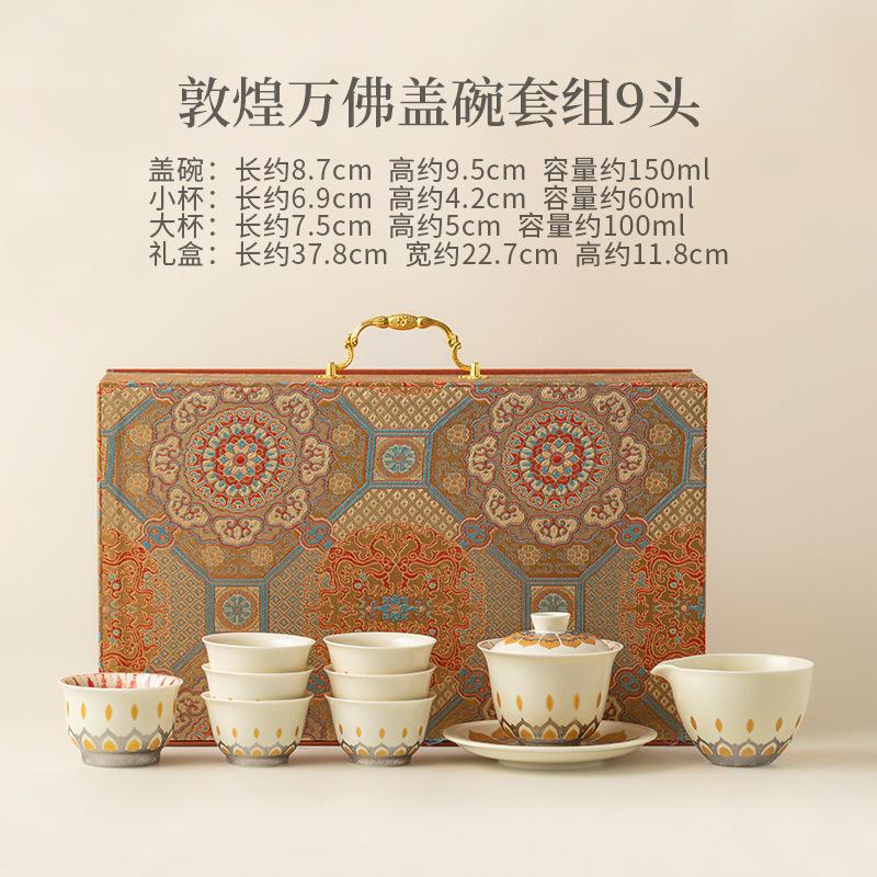 

Dunhuang Ten Thousand Buddhas Tea Set Complete Set Japanese Tea Ceremony Set Teapot And Tea Cup Set Chinese Tea Set Collection