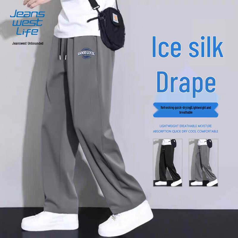 Jeanswest Life Men's Cool-Touch Ice Silk Quick-Dry Casual Straight-Leg Pants