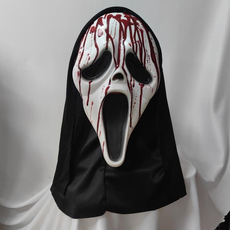 Scream Ghost Latex Mask Horror Costume Accessory For Halloween Parties