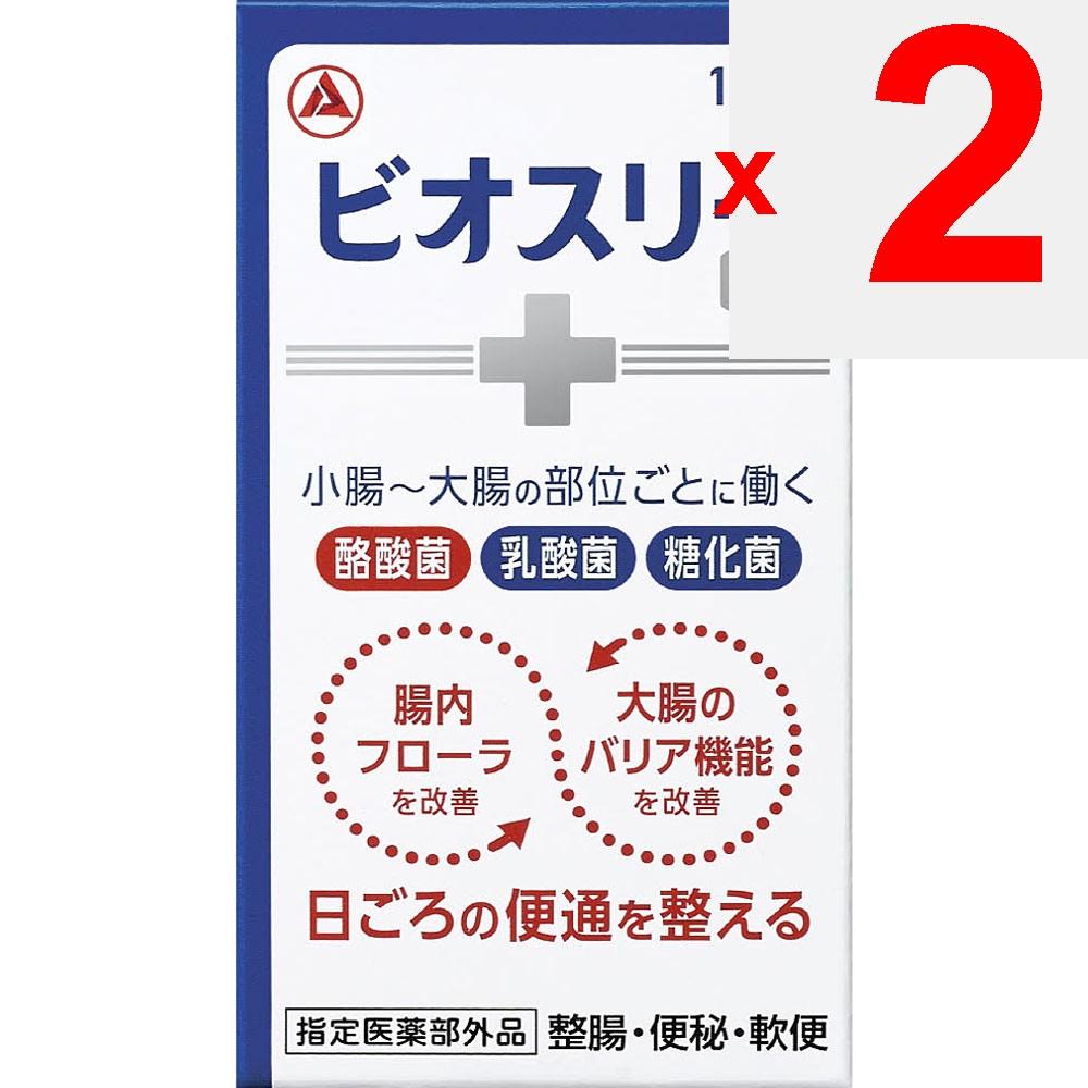 Alinamin Pharmaceuticals Bio Three Hi Tablets 180 Tablets (Designated Quasi-Drug) Intestinal preparations Efficacy: Regulates bowel movements (improve