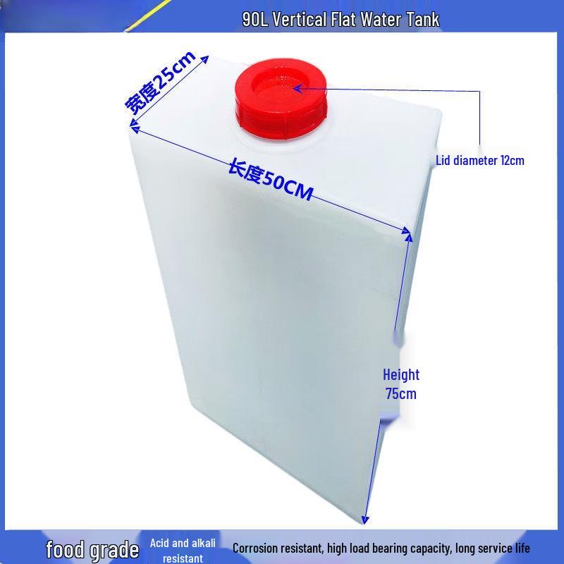 Jun Ding Ying 90L Slim PE Water Tank