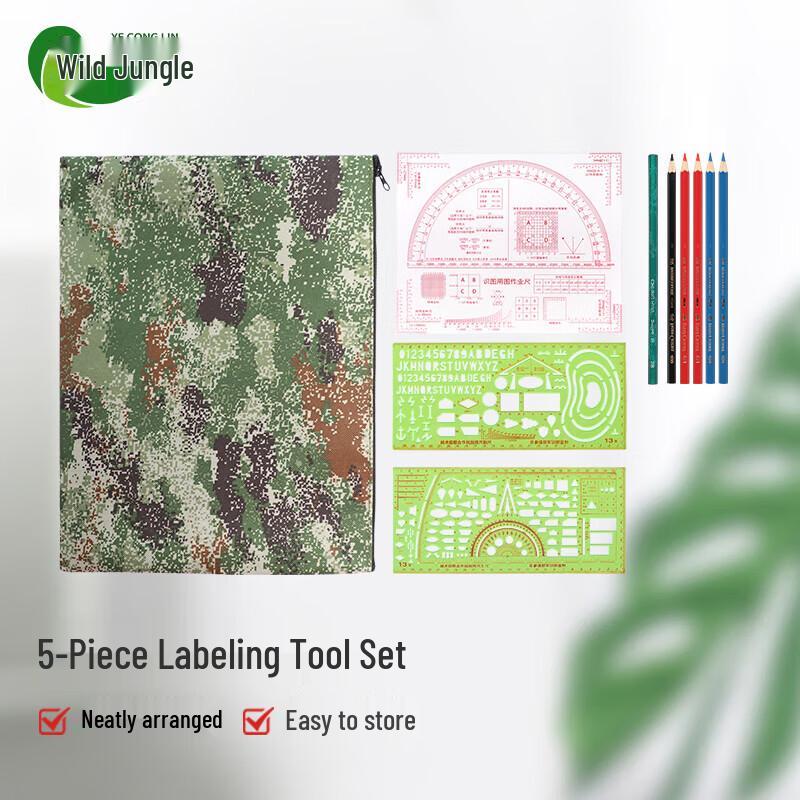 Military Camouflage 5-in-1 Mapping & Command Ruler Set