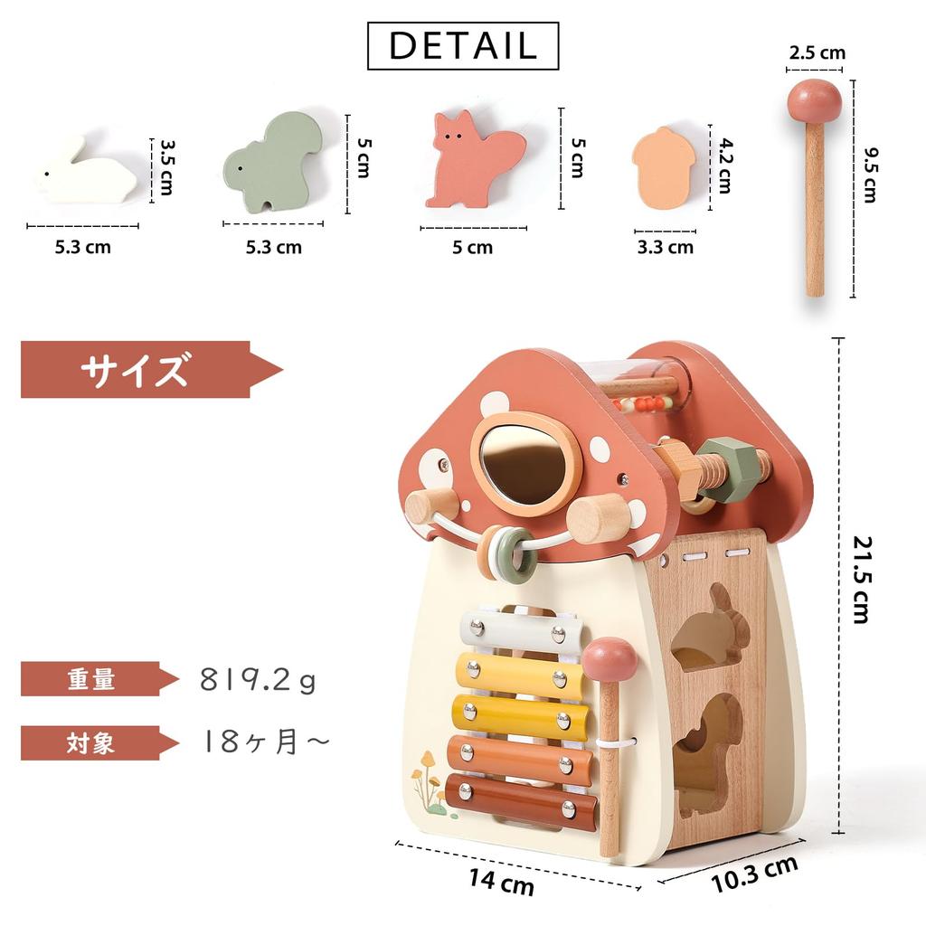 Mamimami Home Wooden Activity Shape Montessori Educational Fingertip Puzzle Gift for Girls and Ages and 3 Cube, Matching, Toy, Play, Box, Boys, 1, 2,