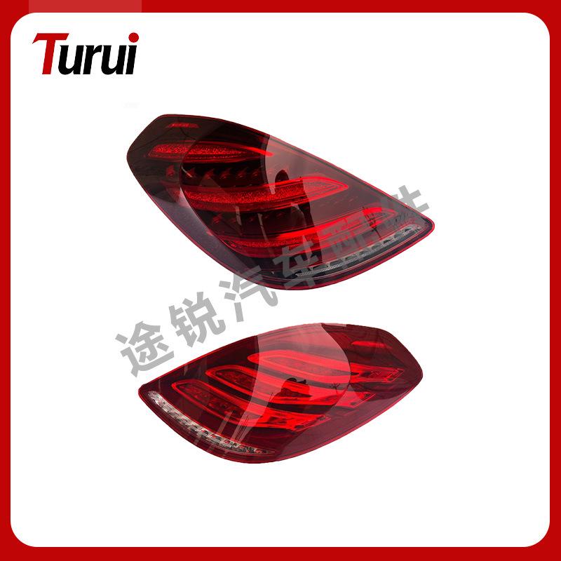 

Compatible LED Rear Brake Light for Mercedes-Benz S-Class W222/V222 models, part numbers 2229066904 and 2229067004. Model 7004