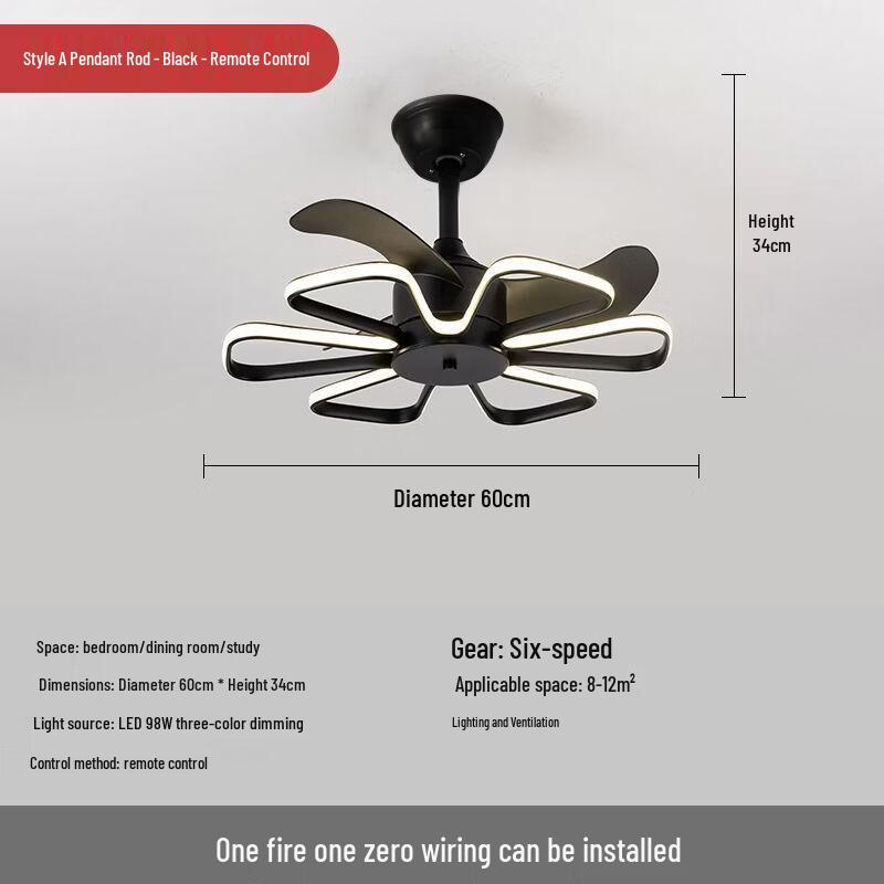 Modern Nordic Silent Fan Chandelier