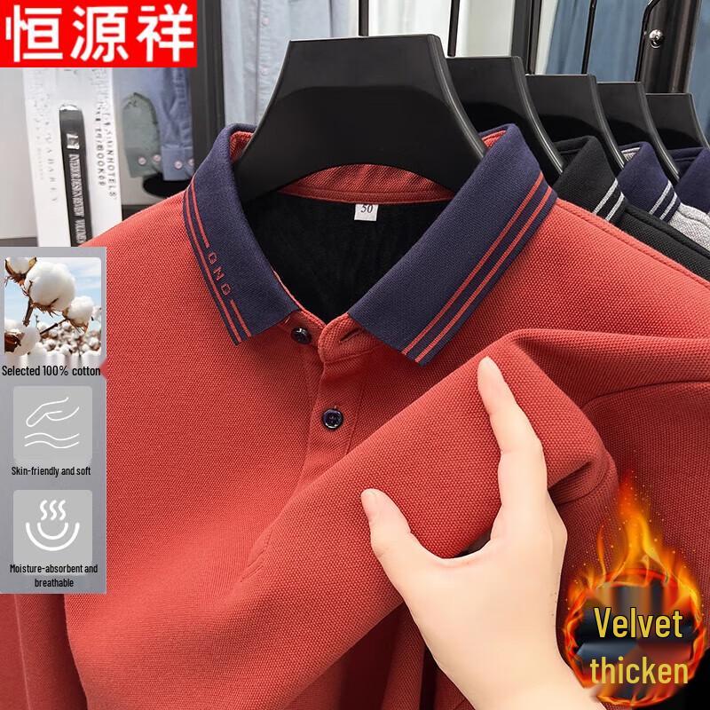 Hengyuanxiang Men's Warm Fleece Lined Polo Long Sleeve Tee