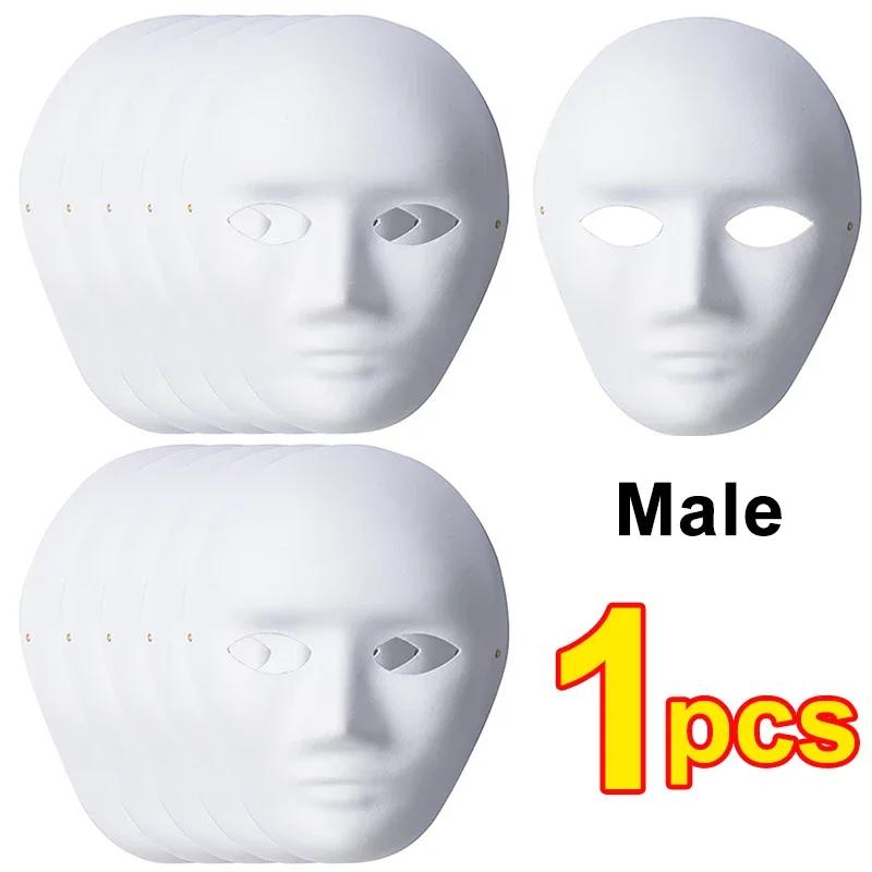 

1/5pcs DIY Full Face Masks Paper Blank White Halloween Cosplay Cat Paintable Couple Half Animal Mache Party Mardiup Craft