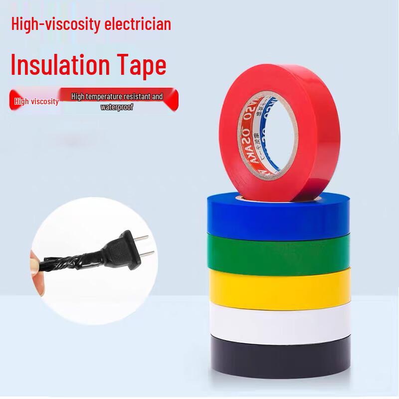 Lilang Outdoor Flame Retardant Electrical PVC Insulation Tape
