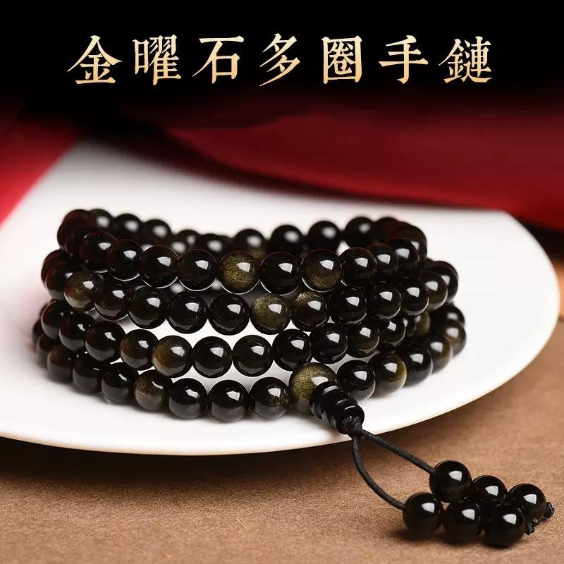 Natural gold obsidian108Buddhist bead bracelet for men, prayer beads for women, obsidian bracelet for men, women's accessories, men's style