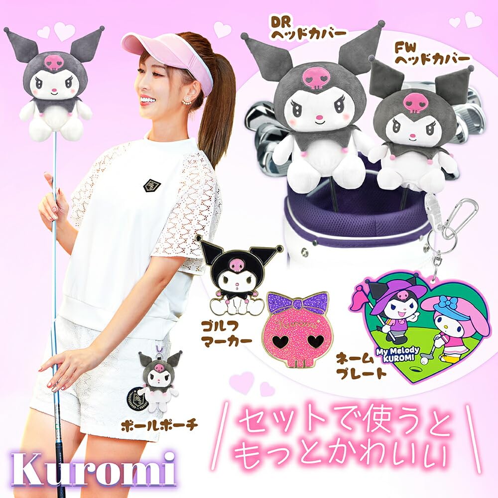 Kuromi Accessory Pouch Sanrio Characters Licensed Product