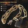 GOWKE Thickened Manganese Steel Chain Lock