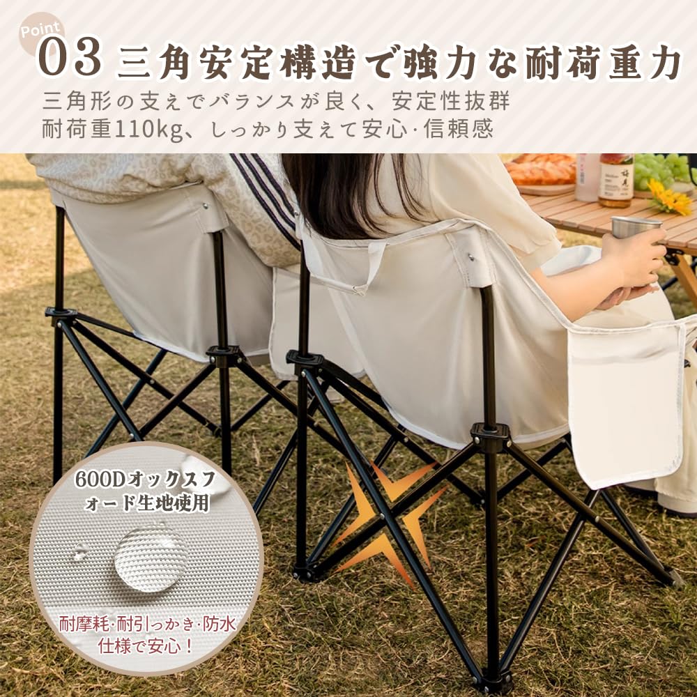 69 X 45 X 45cm Camping Chair Folding Outdoor Chair Lightweight With Side Pockets Legs Load Capacity 100kg No Assembly Required Stylish Black White
