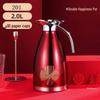 304 Stainless Steel Red Thermos Kettle - Small Insulated Festive Water Flask