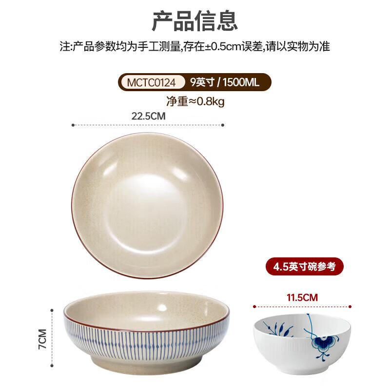 

Maxcook Japanese Ceramic Bowls