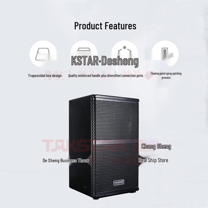 TAKSTAR TKS-80 8-inch 400W Full-Range Stage Speaker CN plug (adapter included)