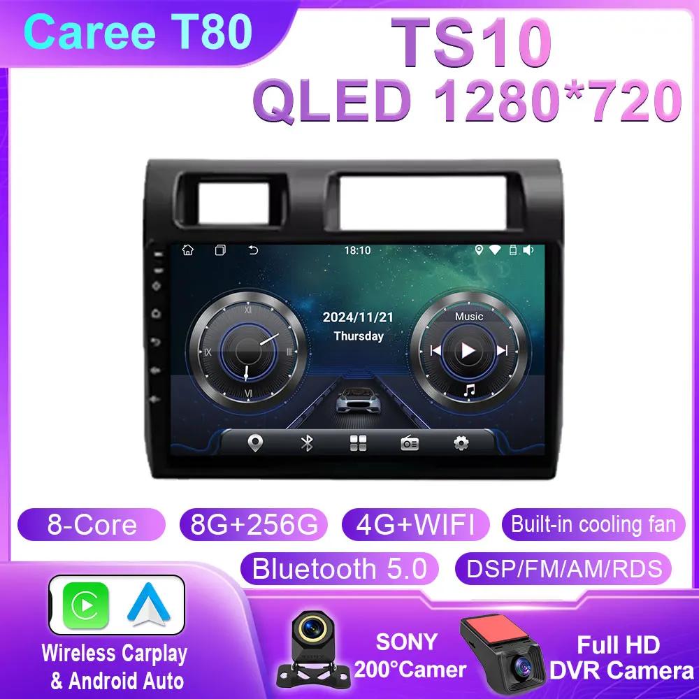 Android 14 For Toyota Pickup Land Cruiser LC 70 79 Series 2007-2020 Autoradio Carplay Multimedia Player Car Radio GPS 4G No 2din