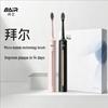 Bayer Sonic Electric Toothbrush CN Plug (adapter Included)