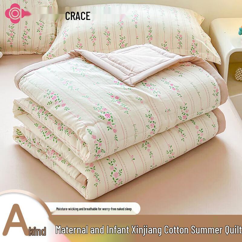 Grace Xinjiang Cotton Lightweight Quilt