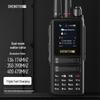 SHENGTUO MTP-860Pro Dual-Mode Public Network GPS Walkie-Talkie (CN version)