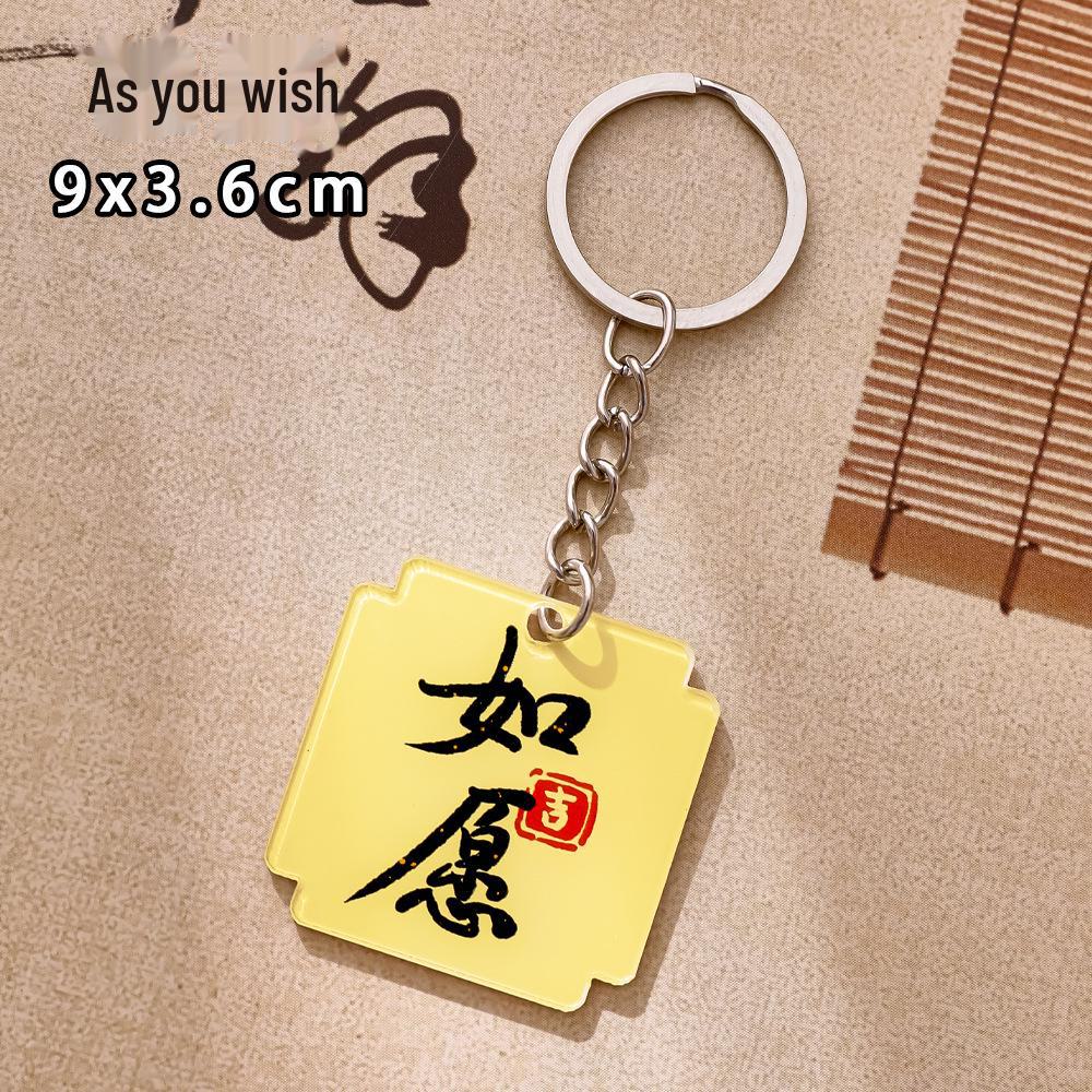 Inspirational Calligraphy Acrylic Keychain: Stylish Student Backpack Pendant, Perfect Small Gift