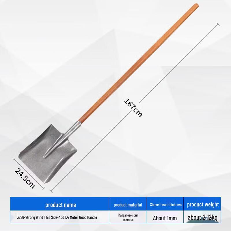 Heavy-Duty Square Head Shovel