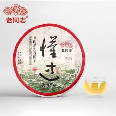 2021 Haiwan Sheng Puer Tea Dong Guo Village Antico albero Tè Puerh crudo 500g