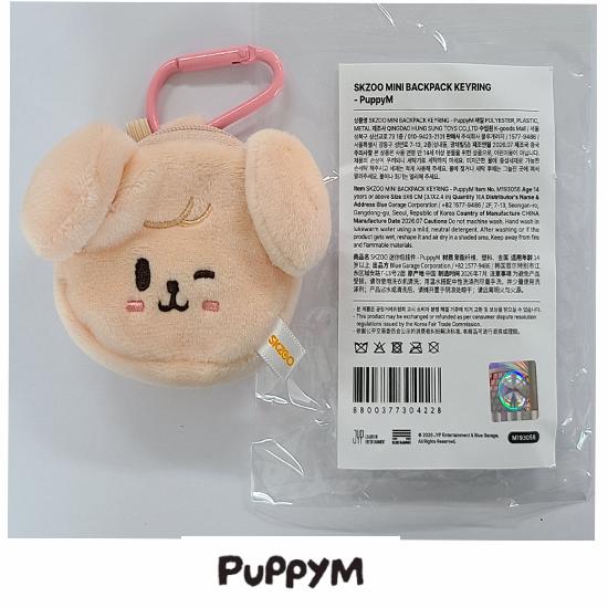 Stray Kids Skzoo Mini Backpack Keyring - Run it