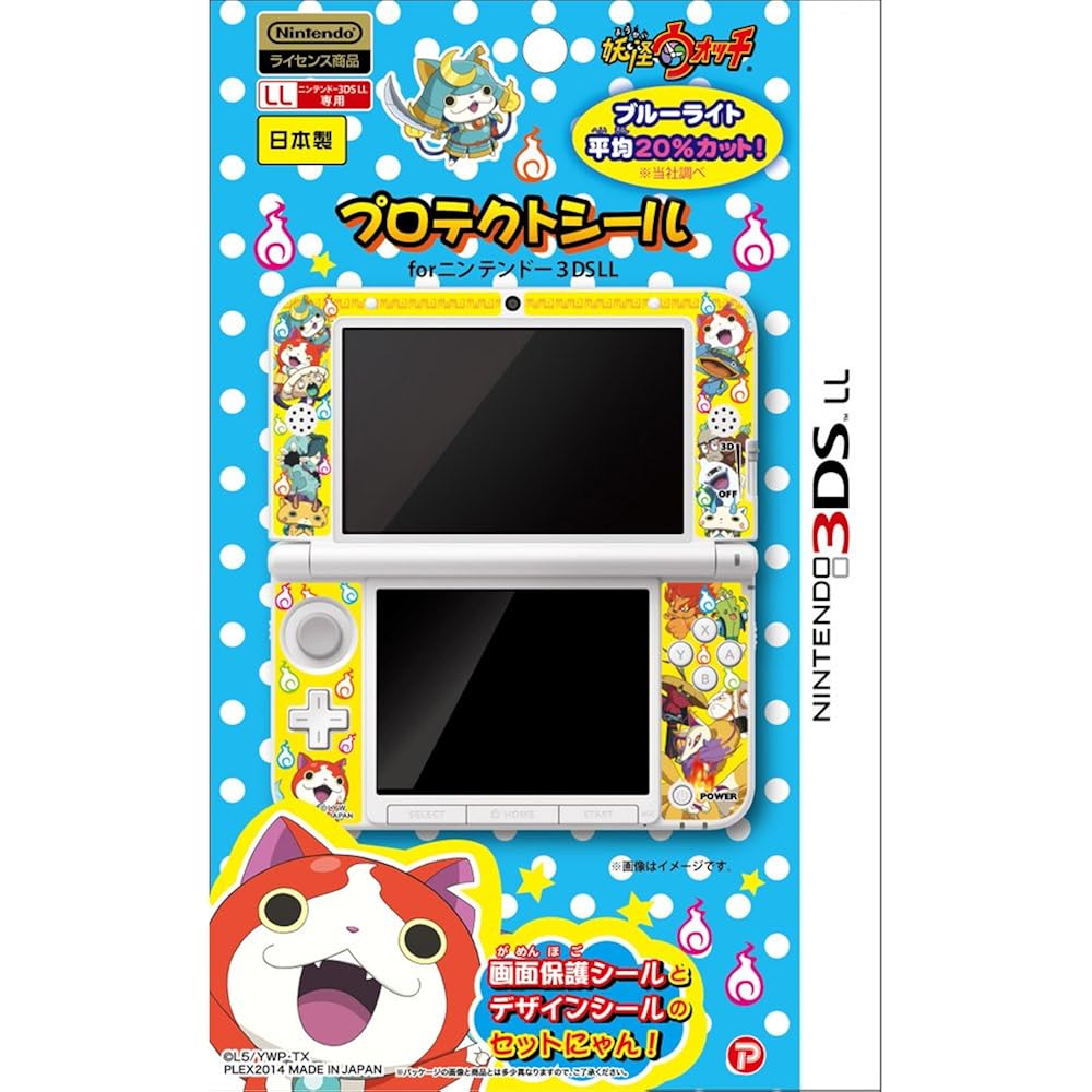 Yo-kai Watch Nintendo 3DS LL Exclusive Protect Seal Blue Mount