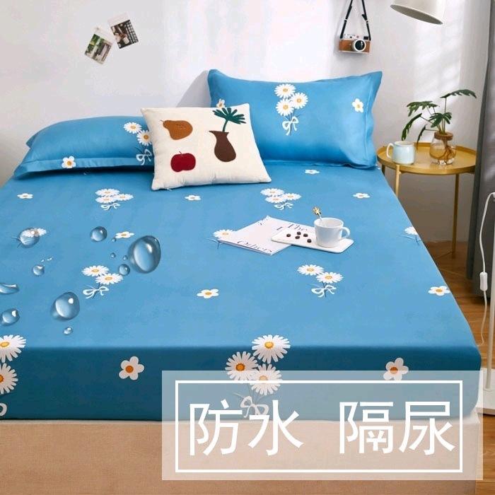 

360 fully enclosed anti-mite and bacteriostatic protective cover, single-layer waterproof mattress, protective cover only 2pcs pillowcase