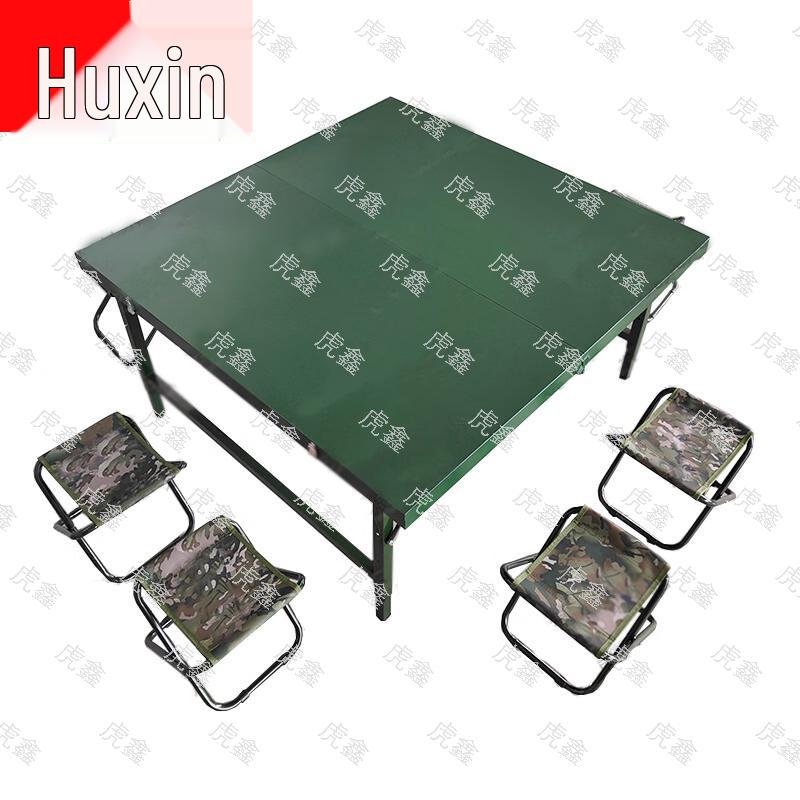 Huxin Portable Field & Outdoor Gear