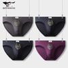 Seven Wolves Men's Pure Cotton Antibacterial Briefs