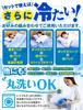 Gokuryo Lite Fitted Sheet and Cool To the Times Instant Machine Single Pillowcase, 2-piece Set, Touch, QMAX0.42, Summer, Cool, Antibacterial, Cool,