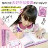 PECOWARE Journal with Lock, Ballet Pattern, Pink, Pecowear Stationery, Diary, Planner, Notebook, Kids, Girls, Birthday Gift