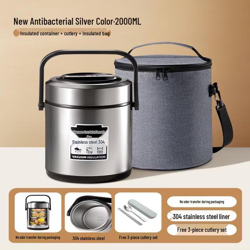 Qiwei 316 Stainless Steel Insulated Lunch Box