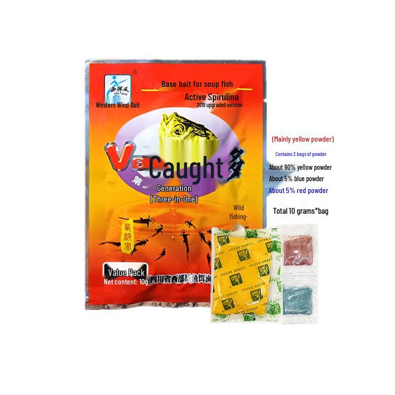 Western-Style Fishing Bait: Niu Hong Ji B Yellow Additive for Crucian Carp