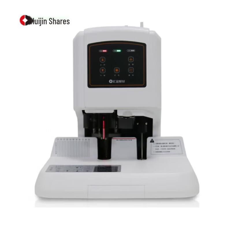 Huijin HJ-60B Automatic Voucher Binding Machine