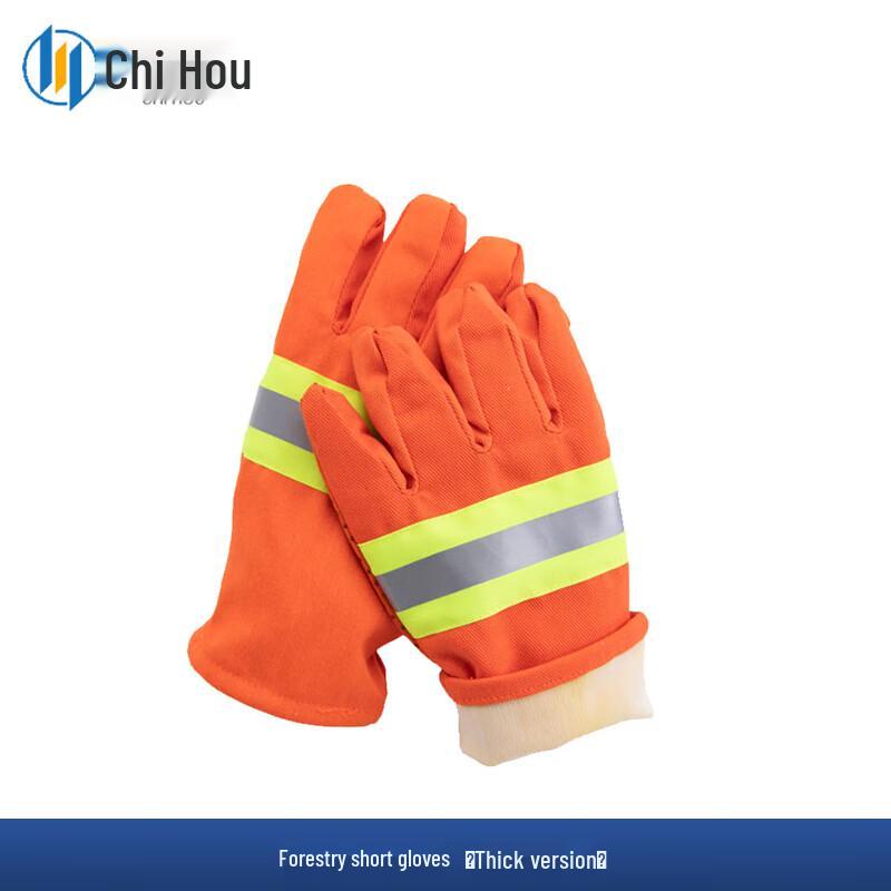 

Chi Hou Professional Forest Firefighting Protective Gear