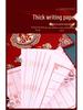 High-End Creative Wedding Guest Book Set: Money Record & Signature Book